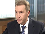 "Несмотря на сложности, которые переживает мировая финансовая система, социальные обязательства, которые Государственная дума подтвердила федеральным бюджетом, будут в полном объеме выполнены", - пообещал Шувалов "Несмотря на сложности, которые переживает мировая финансовая система, социальные обязательства, которые Государственная дума подтвердила федеральным бюджетом, будут в полном объеме выполнены", - пообещал Шувалов