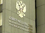 Совет Федерации разрешил государству "лечить" кризисные банки Совет Федерации разрешил государству "лечить" кризисные банки