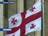 Комиссия парламента Грузии готова отправить правительство в отставку за "неэффективную работу" во время войны в Осетии Комиссия парламента Грузии готова отправить правительство в отставку за "неэффективную работу" во время войны в Осетии