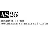 Кризис напрямую затронул "Российский антикварный салон" в Москве
