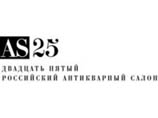 Кризис напрямую затронул "Российский антикварный салон" в Москве
Кризис напрямую затронул "Российский антикварный салон" в Москве