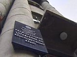ФСБ обвинила главу красноярского отделения ОГФ в призывах к насильственному изменению конституционного строя ФСБ обвинила главу красноярского отделения ОГФ в призывах к насильственному изменению конституционного строя