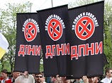 Лидер ДПНИ сказал, что не может понять, "почему группа людей не может встретиться в метро и пройти без символики до памятника Минину и Пожарскому на Красной площади" Лидер ДПНИ сказал, что не может понять, "почему группа людей не может встретиться в метро и пройти без символики до памятника Минину и Пожарскому на Красной площади"