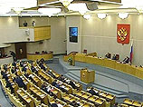 'Госдума ратифицирует договоры о дружбе с Южной Осетией и Абхазией'