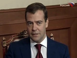 Президент России Дмитрий Медведев обратится с Посланием к Федеральному Собранию 5 ноября в 12:00 по московскому времени