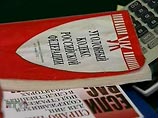В Самарской области заведено уголовное дело на преподавателя местных вузов, который обвиняется в подделке документов и мошенничестве В Самарской области заведено уголовное дело на преподавателя местных вузов, который обвиняется в подделке документов и мошенничестве