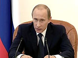 Путин: огосударствления российской экономики не будет, расширение присутствия государства - вынужденная мера Путин: огосударствления российской экономики не будет, расширение присутствия государства - вынужденная мера