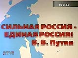 "Единороссы" организуют конкурс на лучшую региональную приемную своего лидера - Путина "Единороссы" организуют конкурс на лучшую региональную приемную своего лидера - Путина