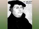 Ученые выяснили, что Лютер был человеком состоятельным