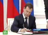Президент России Дмитрий Медведев подписал указ "О досрочном прекращении полномочий президента Республики Ингушетия"