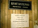 Роструд: нет объективных причин для задолженности по зарплате в 3 млрд рублей Роструд: нет объективных причин для задолженности по зарплате в 3 млрд рублей