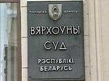 В Белоруссии оставлен в силе приговор американскому юристу Зельцеру: три года колонии, несмотря на здоровье В Белоруссии оставлен в силе приговор американскому юристу Зельцеру: три года колонии, несмотря на здоровье