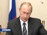Россия реализует наиболее существенные инвестиционные программы, но еще раз оценит их эффективность, сообщил премьер-министр РФ Владимир Путин