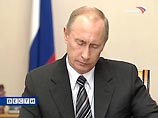 Путин: деньги, выделенные государством на поддержку реального сектора, должны работать в России Путин: деньги, выделенные государством на поддержку реального сектора, должны работать в России
