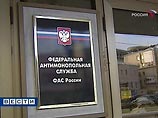 ФАС предлагает штрафовать на треть выручки компании, злоупотребляющие монополизмом ФАС предлагает штрафовать на треть выручки компании, злоупотребляющие монополизмом