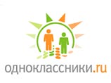 С 31 ноября регистрация в социальной сети Odnoklassniki.ru стоит примерно от 27 до 35 рублей