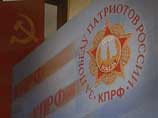 КПРФ требует от президента отказаться от реформы армии и уволить Сердюкова КПРФ требует от президента отказаться от реформы армии и уволить Сердюкова