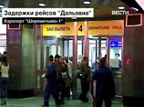 Против бывшего заместителя гендиректора обанкротившейся компании "Дальавиа" возбудили уголовное дело Против бывшего заместителя гендиректора обанкротившейся компании "Дальавиа" возбудили уголовное дело