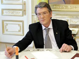 Ющенко подписал антикризисный закон, рассчитанный на кредит  МВФ 