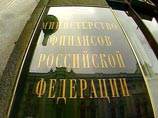 Минфин рекомендует регионам сократить расходы: они должны решить сами, будут ли повышать зарплаты бюджетникам Минфин рекомендует регионам сократить расходы: они должны решить сами, будут ли повышать зарплаты бюджетникам