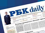 РБК daily: предложение ФАС о штрафовании монополистов на треть их выручки не найдет поддержки у государства РБК daily: предложение ФАС о штрафовании монополистов на треть их выручки не найдет поддержки у государства