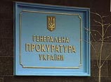 Генпрокуратура Украины не нашла в действиях Тимошенко предательства национальных интересов Генпрокуратура Украины не нашла в действиях Тимошенко предательства национальных интересов