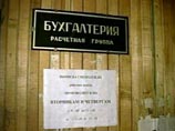 Российские гиганты сокращают сотрудников: магнитогорская "Магнитка" - 1300, ВТБ - 1000 Российские гиганты сокращают сотрудников: магнитогорская "Магнитка" - 1300, ВТБ - 1000