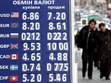 Накануне Нацбанк фактически запретил банкам операции с наличной валютой по курсам, существенно отличающимся от собственного Накануне Нацбанк фактически запретил банкам операции с наличной валютой по курсам, существенно отличающимся от собственного