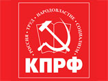 В Коммунистической партии России журналистам заявили, что понимают "значение и масштабы" кризиса, но организовывать какие-то конкретные акции пока рано - "массового недовольства нет" или оно в "глухом состоянии"