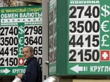 "Никакой резкой девальвации не будет", - заявил в пятницу Аркадий Дворкович. При этом он отметил, что "возможно некоторое снижение курса рубля", но подчеркнул, что Центробанк полностью контролирует ситуацию