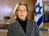 Накануне аналогичную позицию озвучила глава МИД страны Ципи Ливни