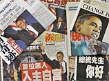 В Китае бушует "Обамомания": имя нового президента США перешло из газетных заголовков на знаменитую лапшу и одежду