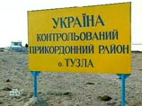 Москва якобы пытается "пододвинуть" границу, которая существует между двумя странами в Керченском проливе