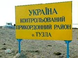 Москва якобы пытается "пододвинуть" границу, которая существует между двумя странами в Керченском проливе Москва якобы пытается "пододвинуть" границу, которая существует между двумя странами в Керченском проливе