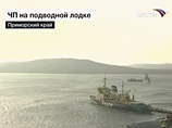По указанию главкома ВМФ испытания остановлены, принято решение о возвращении лодки в пункт временного базирования По указанию главкома ВМФ испытания остановлены, принято решение о возвращении лодки в пункт временного базирования