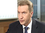 В среду малый бизнес представит первому вице-премьеру Игорю Шувалову предложения, направленные на поддержку небольших предприятий В среду малый бизнес представит первому вице-премьеру Игорю Шувалову предложения, направленные на поддержку небольших предприятий