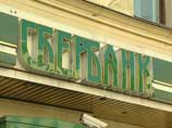 Компьютерный сбой позволил "Сберу" задержать пенсию каждому третьему пенсионеру Москвы Компьютерный сбой позволил "Сберу" задержать пенсию каждому третьему пенсионеру Москвы