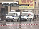 МК: Теракт во Владикавказе могла совершить сестра известного чеченского террориста (ФОТО)
