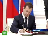 В то же время президент РФ Дмитрий Медведев подписал закон, уточняющий условия финансирования политических партий в случае их реорганизации