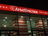 Парфюмерно-косметическая сеть "Арбат Престиж" не сумела договориться об отсрочке платежей "Сбербанку" Парфюмерно-косметическая сеть "Арбат Престиж" не сумела договориться об отсрочке платежей "Сбербанку"