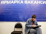 Потерявших работу стерегут работодатели-мошенники, ловко выманивая выходные пособия Потерявших работу стерегут работодатели-мошенники, ловко выманивая выходные пособия