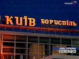 На Украине в аэропорту "Борисполь" предотвращен незаконный вывоз 12-летней девочки в США На Украине в аэропорту "Борисполь" предотвращен незаконный вывоз 12-летней девочки в США