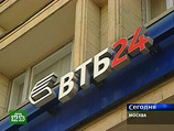 Финкризис пока не смог снизить стоимость брендов российских банков Финкризис пока не смог снизить стоимость брендов российских банков