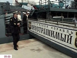 Сторожевику "Неустрашимый" поручено охранять у берегов Сомали датское судно с российским экипажем Сторожевику "Неустрашимый" поручено охранять у берегов Сомали датское судно с российским экипажем