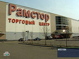 Ритейлеры поужались: турецкая Enka продает 18 московских "Рамсторов", а шведская H&M перенесла открытие магазина Ритейлеры поужались: турецкая Enka продает 18 московских "Рамсторов", а шведская H&M перенесла открытие магазина
