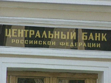 Также президент рассказал, что ЦБ нужно пристально следить за кредитными ставками банков, а банки, получающие госпомощь, должны "как "Отче наш" помнить свои обязательства и выступать агентами политики, проводимой государством Также президент рассказал, что ЦБ нужно пристально следить за кредитными ставками банков, а банки, получающие госпомощь, должны "как "Отче наш" помнить свои обязательства и выступать агентами политики, проводимой государством