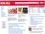 Инцидент в KM.ru: его журналисты жалуются на невыплату зарплаты в прокуратуру