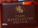 Депутаты внесут послабления в закон о СМИ: за клевету и оскорбления сажать не будут Депутаты внесут послабления в закон о СМИ: за клевету и оскорбления сажать не будут