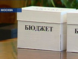 Совет Федерации одобрил бюджет на 2009-2011 годы и разрешил правительству "антикризисно" расходовать Резервный фонд Совет Федерации одобрил бюджет на 2009-2011 годы и разрешил правительству "антикризисно" расходовать Резервный фонд
