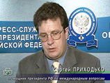 На саммите ЕС-РФ в Ницце Медведев представит позицию России по основным проблемам На саммите ЕС-РФ в Ницце Медведев представит позицию России по основным проблемам